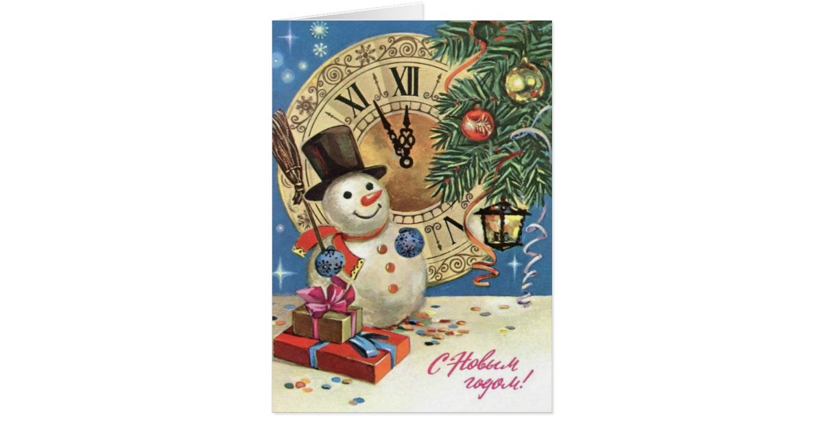 Vintage Russian New Year Greeting Card | Zazzle