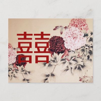 Vintage Spring Double Happines/Chinese Wedding Postcard