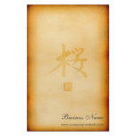 Vintage Stationery