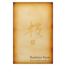 Vintage Stationery