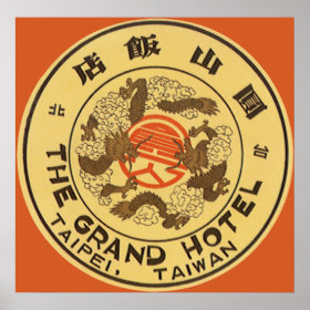 Vintage Travel Asia, Grand Hotel, Taipei, Taiwan Print