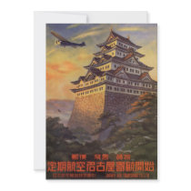 Vintage Travel Poster, Japan invitations by YesterdayCafe Vintage Travel Poster, Japan invitations