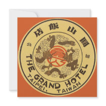 Vintage Travel Poster, Taiwan invitations