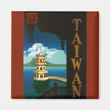 Vintage Travel Poster, Taiwan Pagoda Tiered Tower Refrigerator Magnet