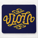 Viola Ambigram Mouse Pads