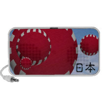 Visit Japan of blue sky:) Mp3 Speaker