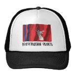 Volgograd Oblast Flag Mesh Hats