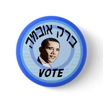 Vote Barack Hebrew Buttons