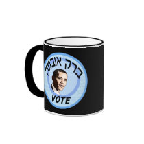 Vote Barack Hebrew Mugs