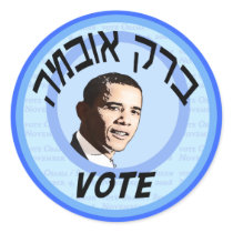 Vote Barack Hebrew Stickers