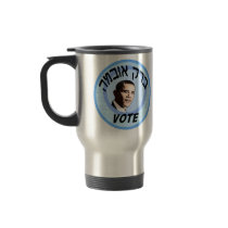 Vote Barack Hebrew Travel Mugs