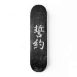 Vow - Seiyaku Custom Skate Board