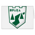 Vratsa, Bulgaria cards by bestflag Vratsa, Bulgaria cards