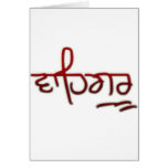 Waheguru cards