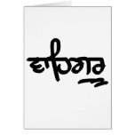 Waheguru cards
