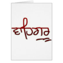 Waheguru Cards