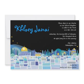 Wailing Wall Israel Bar Bat Mitzvah Invitation invitation