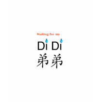Waiting for my didi t-shirts