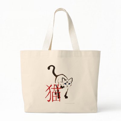 Walking Siamese with Characters "Cat" Bag by MoreCats