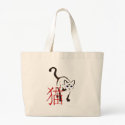 Walking Siamese with Characters "Cat" Bag