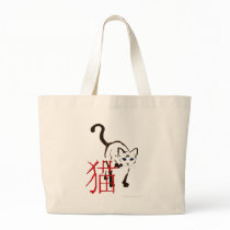 Walking Siamese with Characters "Cat" Bag