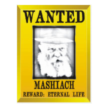 Wanted: Mashiach Post Cards