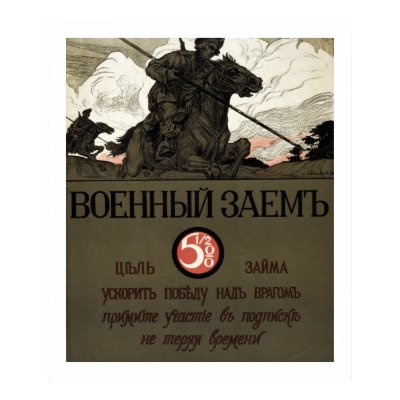 Ww1+borders