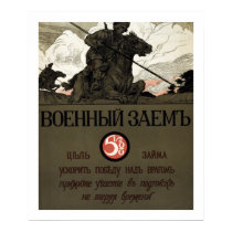 War Loan - Russian WWI Poster (border) posters