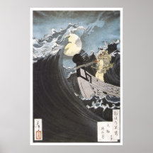 Warrior Monk, Yoshitoshi, 1886 Posters