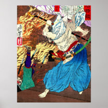 Warrior Oda Nobunaga 1880 Poster