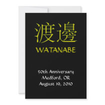 Watanabe Monogram Invite