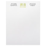Watanabe Monogram letterhead