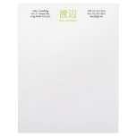 Watanabe Monogram letterhead