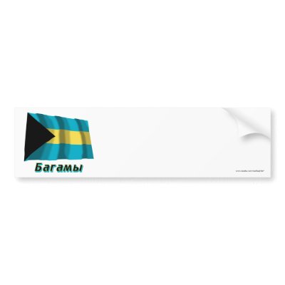 Bahamian Flag Waving