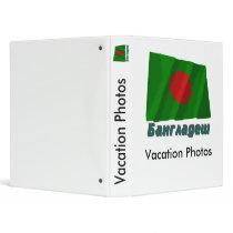 Waving Bangladesh Flag with name in Russian Binders