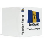 Waving Barbados Flag with name in Russian 3 Ring Binder