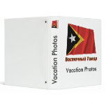 Waving East Timor Flag with name in Russian binders
