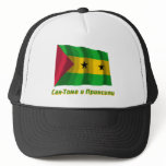 Waving Sao Tome Flag with name in Russian hats