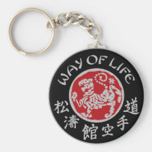 Way Of Life Shotokan Dark Logo Keychain
