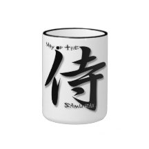 Way of the Samurai Coffee Mug