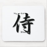 Way of the samurai mousepads