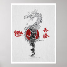 Way of The Samurai Print