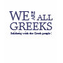 WE ARE ALL GREEKS shirt