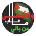 We will never forget AlAqsa stickers