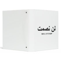 We Will Not Be Silent Quote in English and Arabic 3 Ring Binder