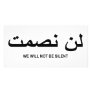 We Will Not Be Silent Quote in English and Arabic Photo Greeting Card