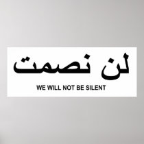We Will Not Be Silent Quote in English and Arabic Posters