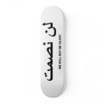 We Will Not Be Silent Quote in English and Arabic Skate Board Deck