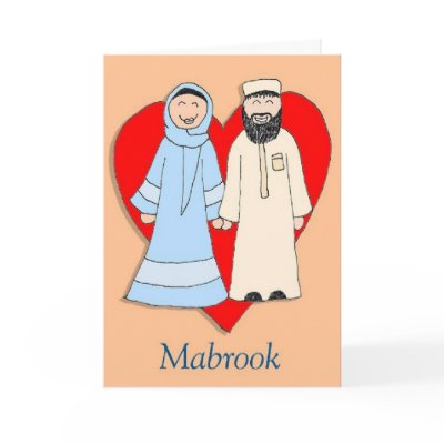 wedding card