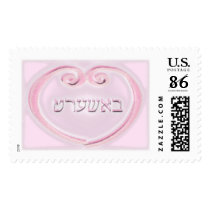 Wedding Engagement Stamp